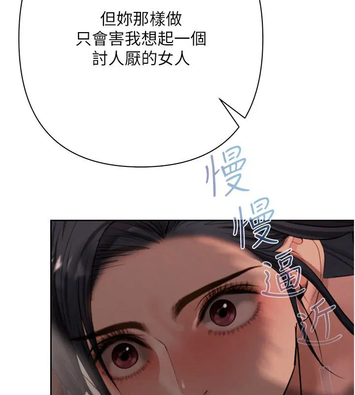 第12話