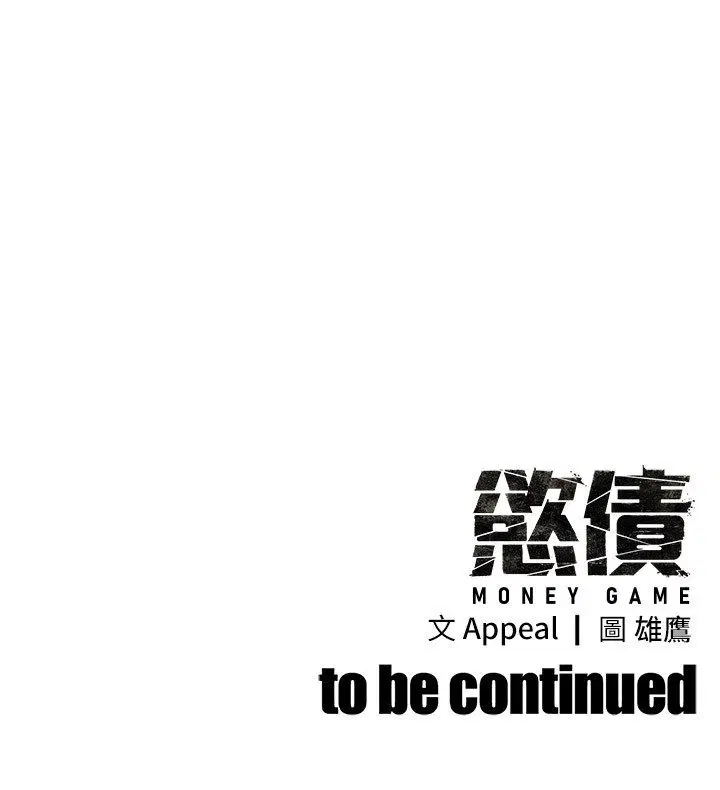 第12話