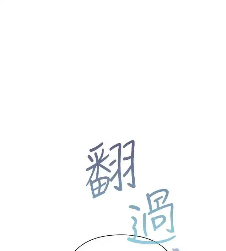 第13話-無比羞恥的三人性交