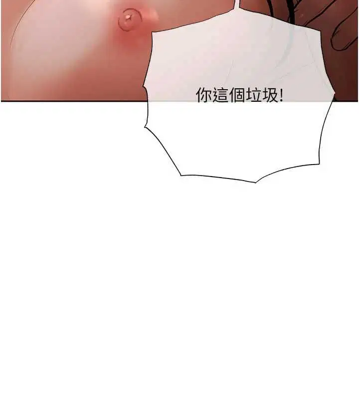 第13話-無比羞恥的三人性交