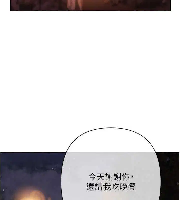 第13話-無比羞恥的三人性交