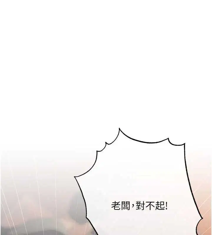 第13話-無比羞恥的三人性交