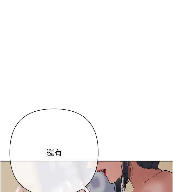 第14話 - 第1页