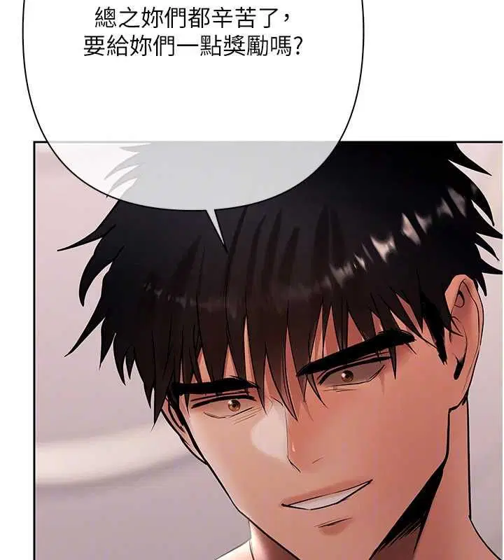 第14話 - 第107页