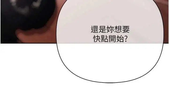 第14話 - 第33页