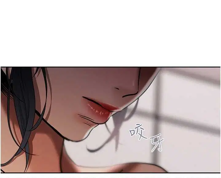第14話 - 第44页