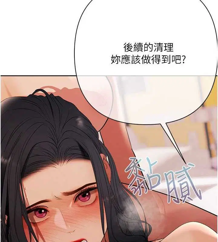 第14話 - 第72页
