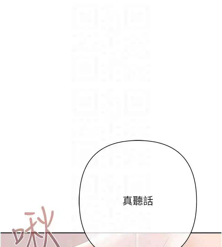 第14話 - 第96页
