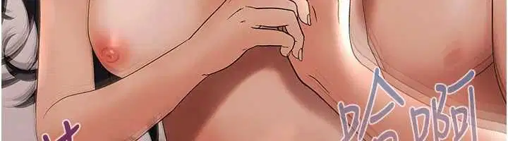 第15話-意外得知仇人的把柄