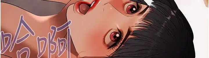 第15話-意外得知仇人的把柄