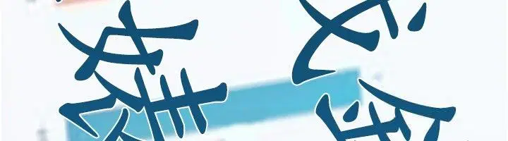 第16話-公開上司的祕密