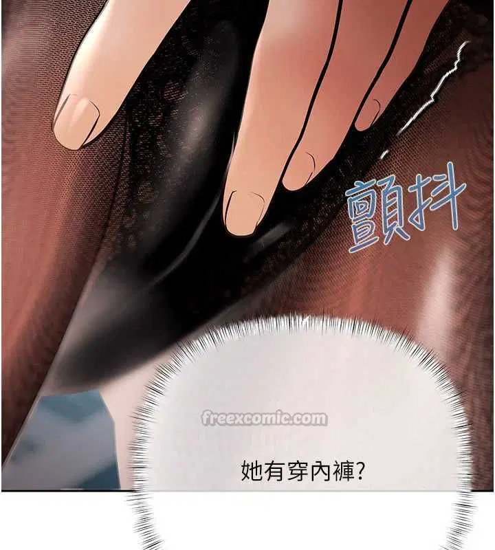 第17話