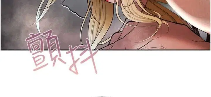 第17話-被摸幾下就流水的鮑魚