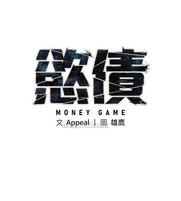 第2話