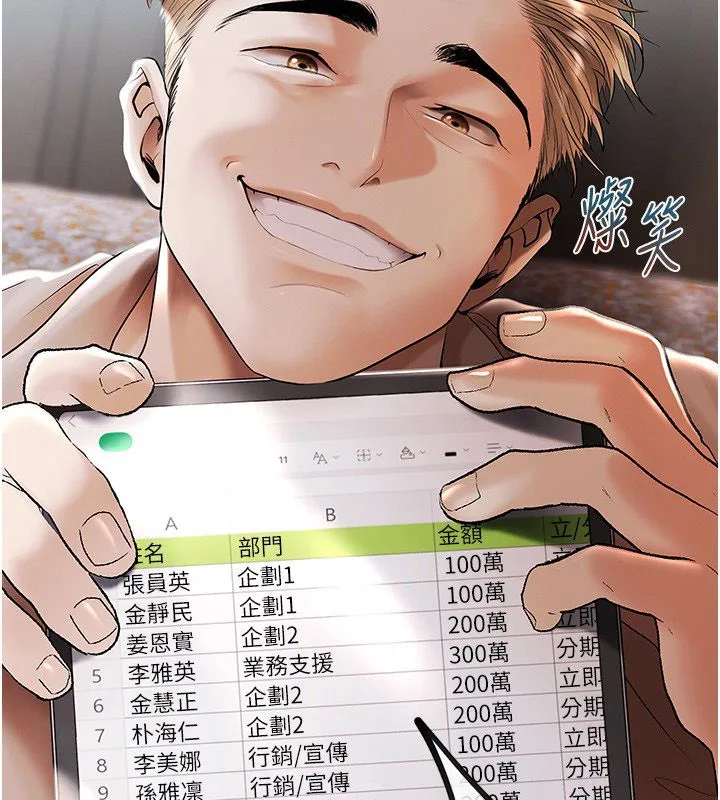 第2話