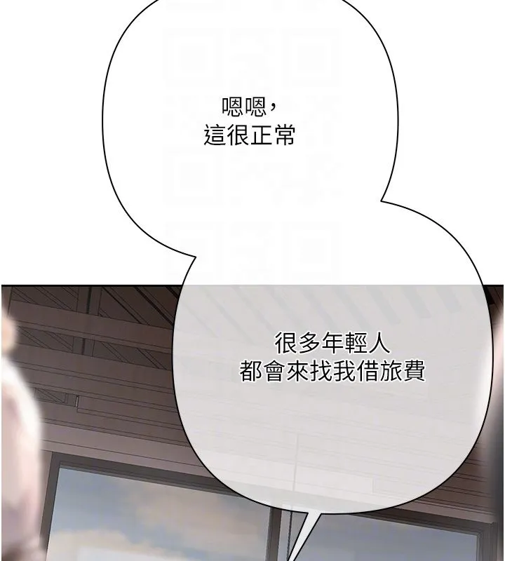 第2話