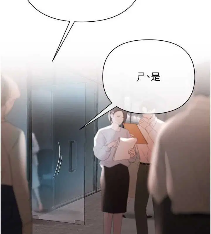第18話