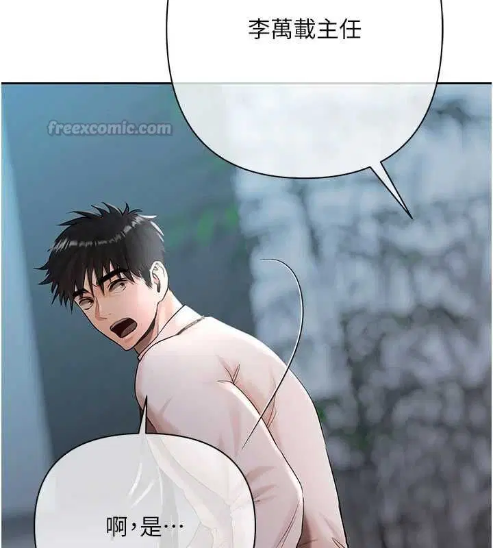 第18話