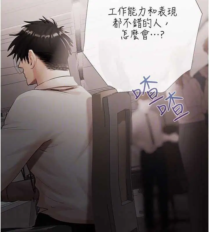 第18話