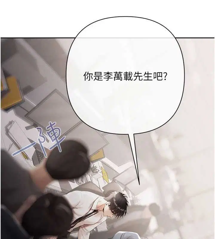 第18話