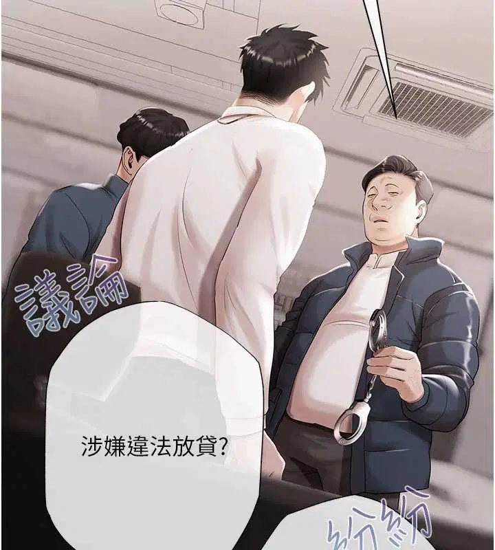 第18話