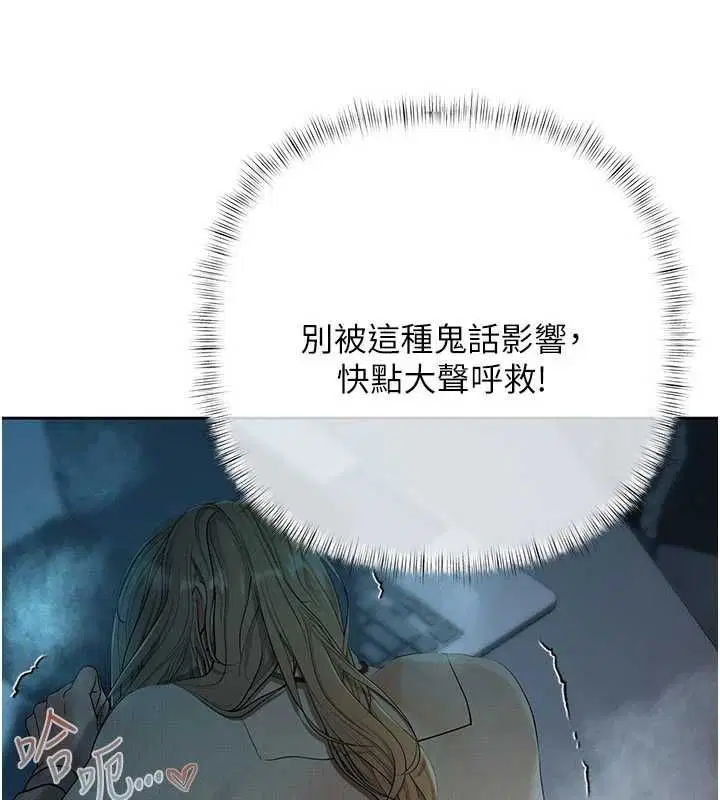 第18話