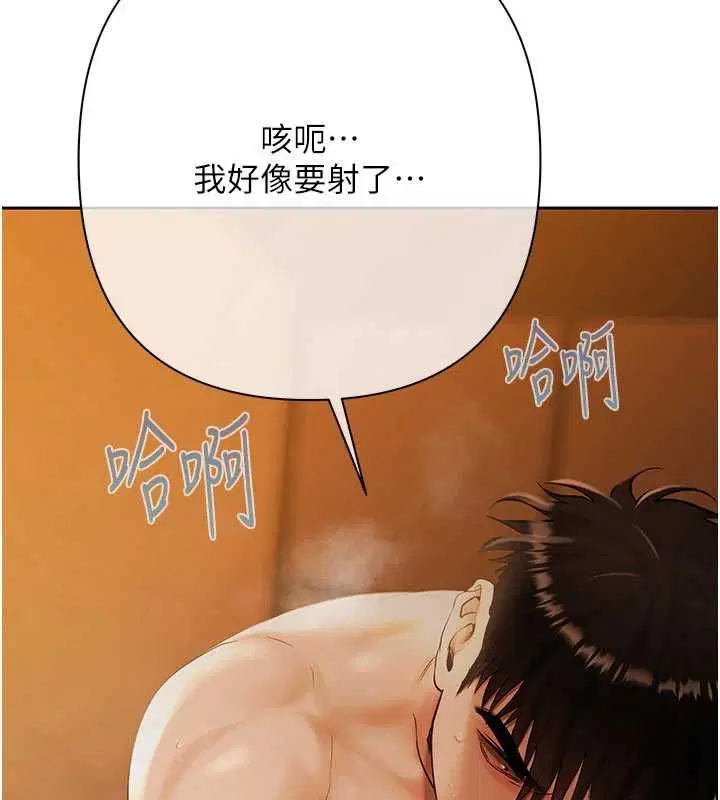 第18話