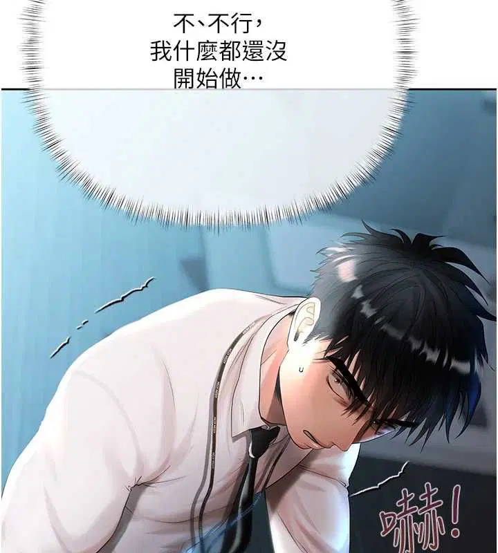 第18話