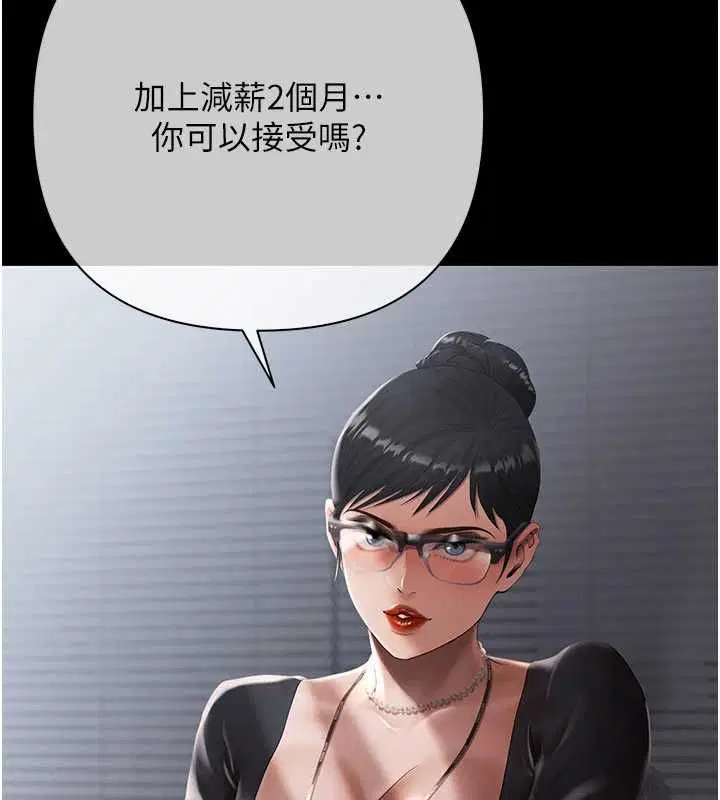 第19話