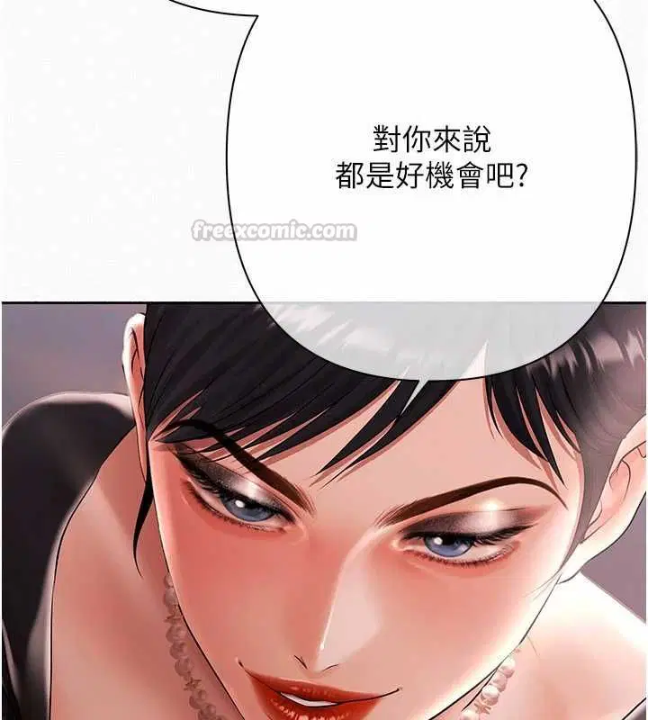 第19話