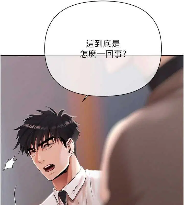 第19話
