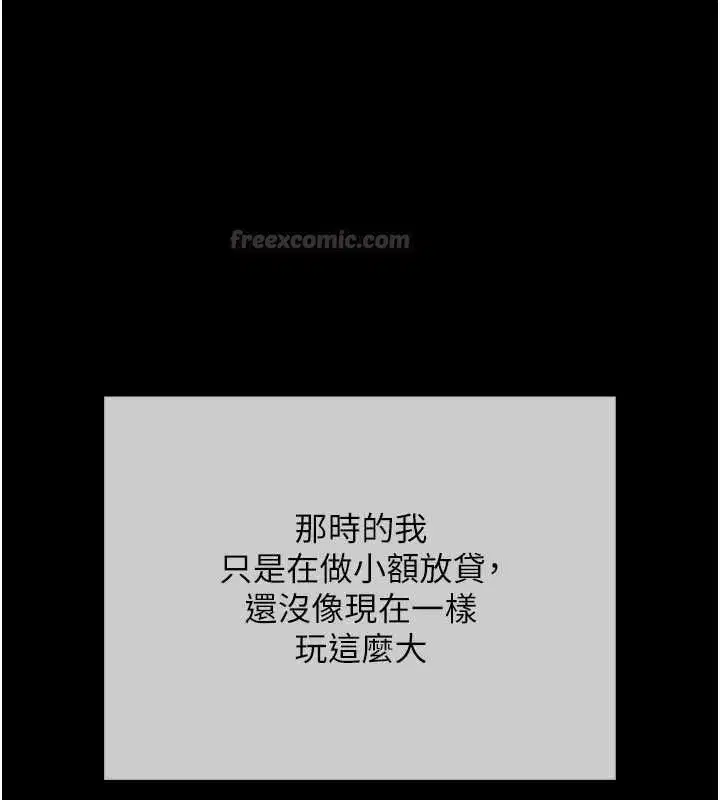 第19話