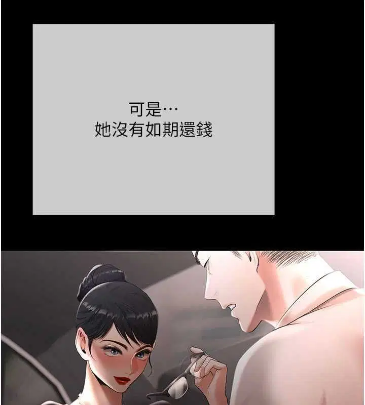 第19話