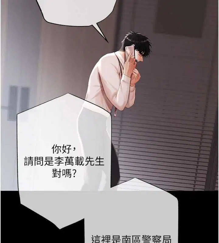 第19話