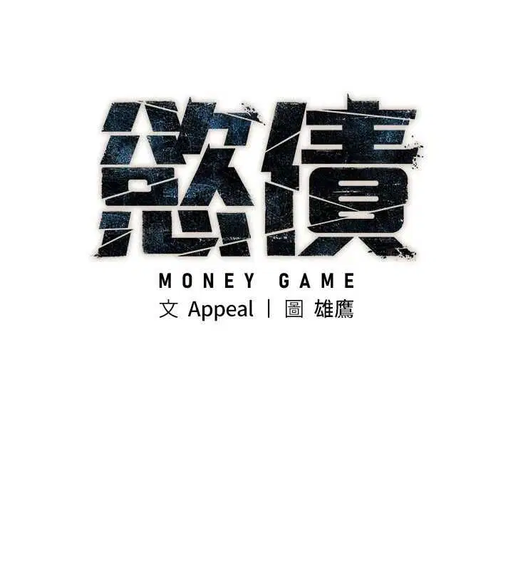 第19話