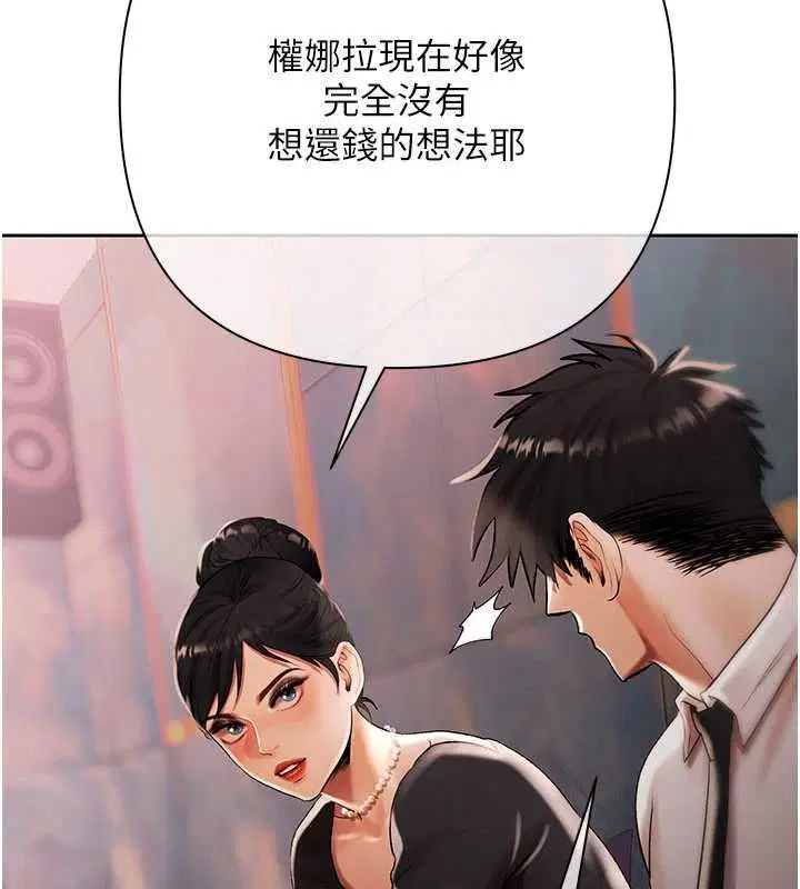 第19話