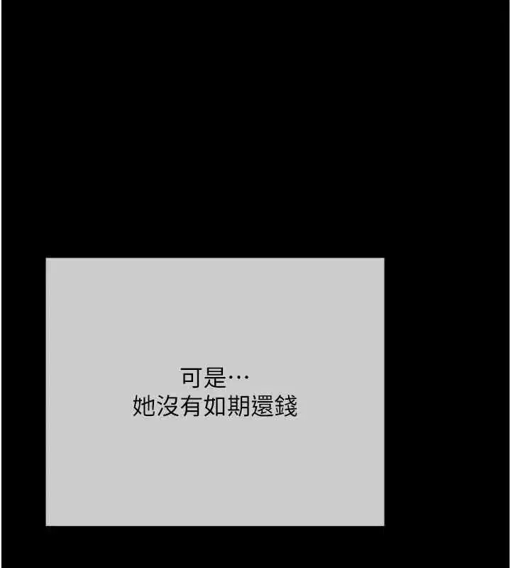 第20話