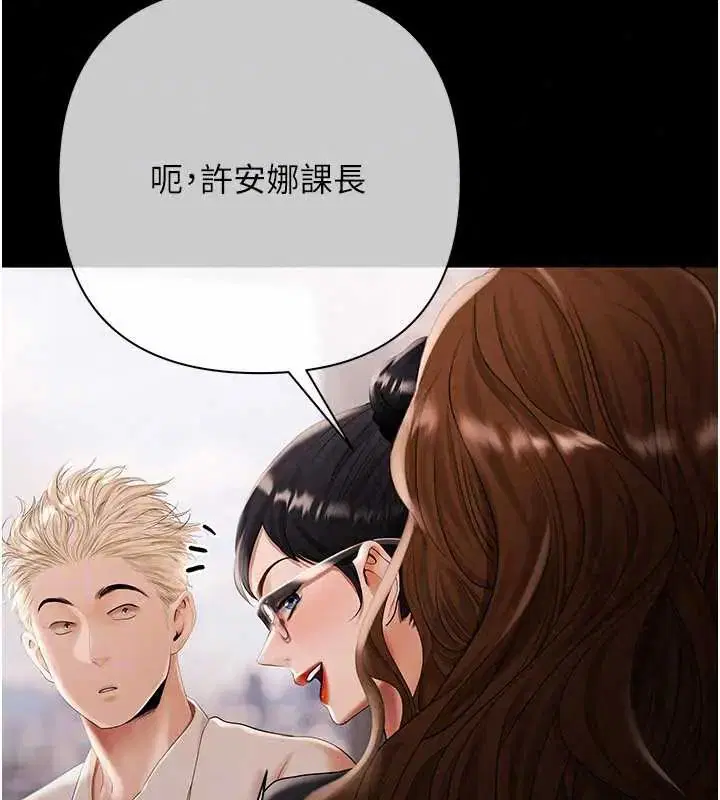第20話