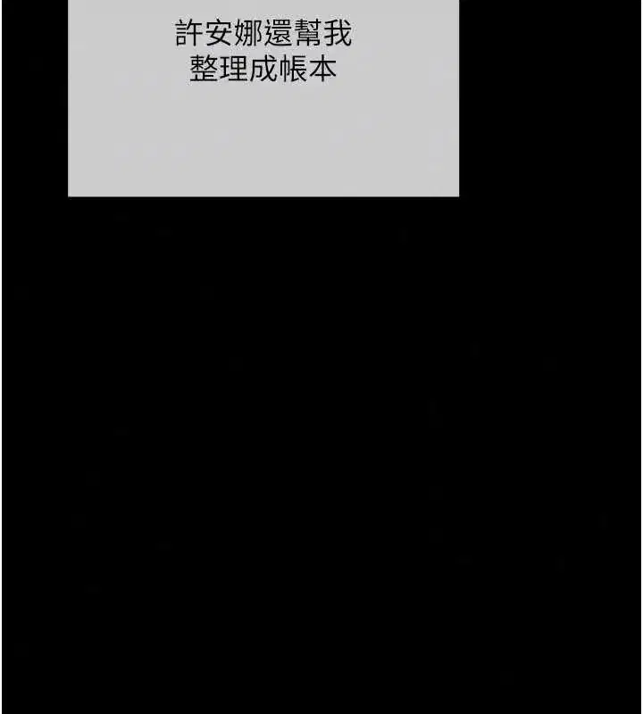 第20話