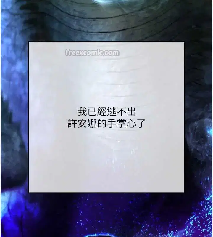 第20話