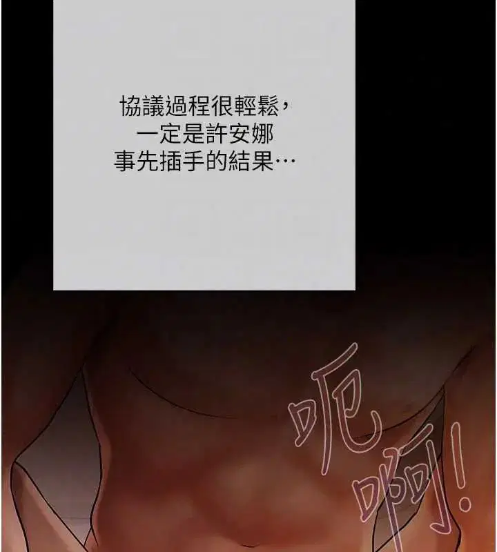 第20話
