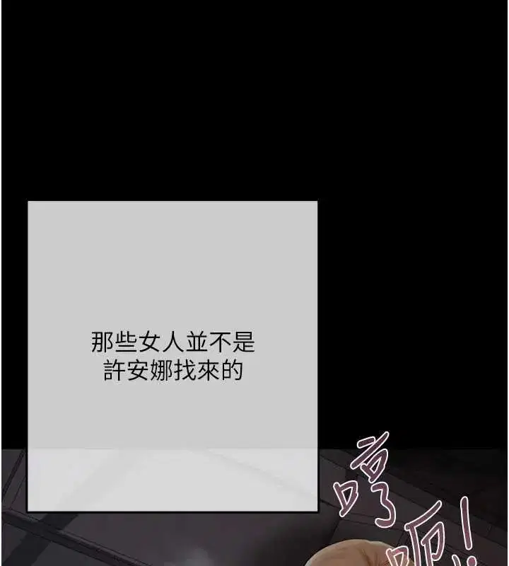 第20話