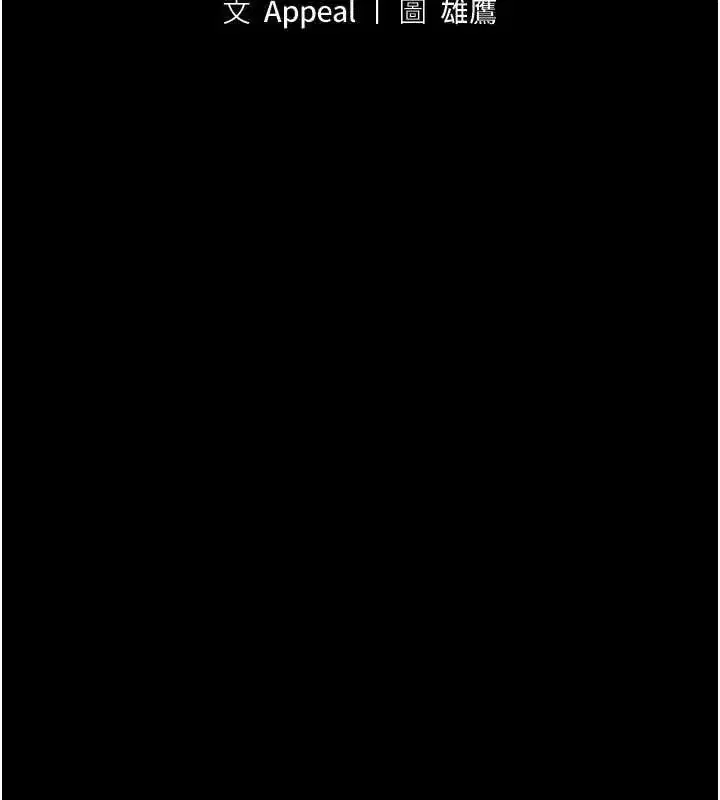 第20話