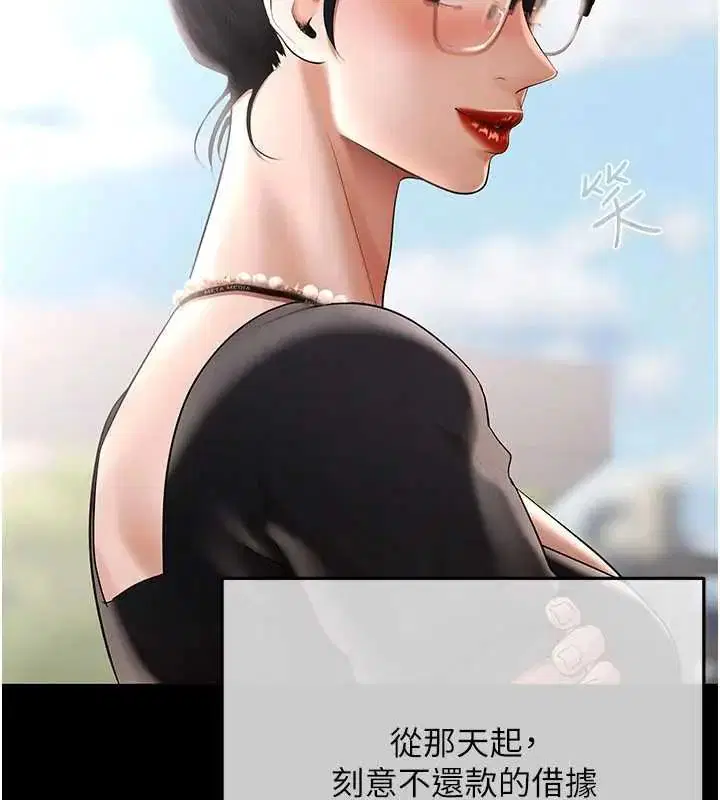 第20話