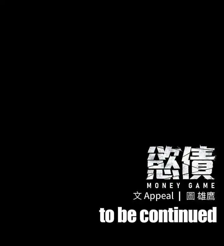 第20話