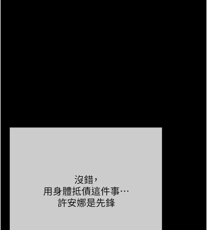 第20話