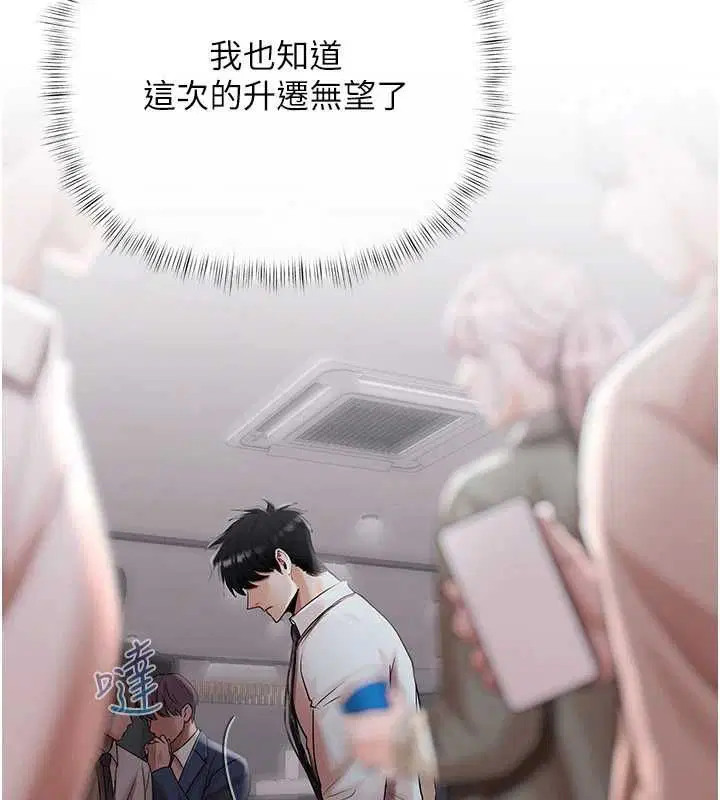 第21話