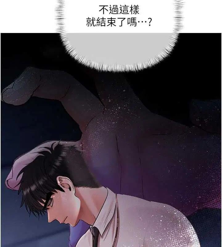 第21話
