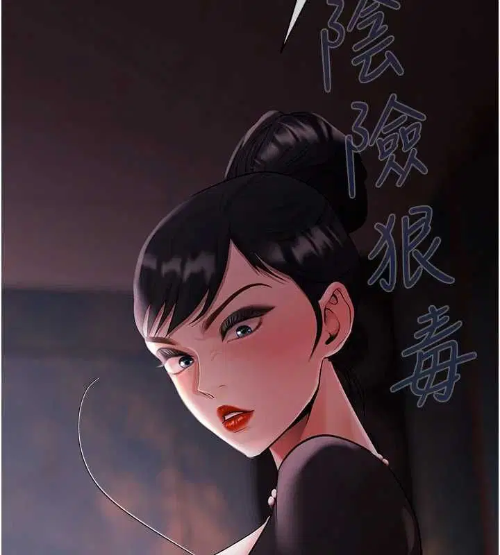 第21話