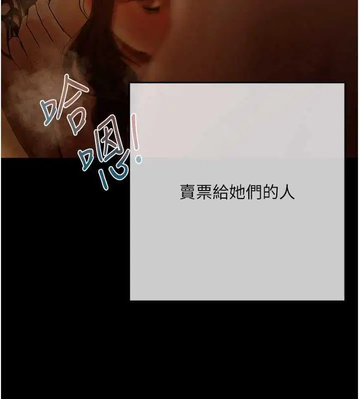第21話